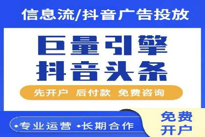 百度竞价代理的广告创意制作与执行案例