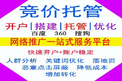 sem账户托管案例：提升广告效果的神器