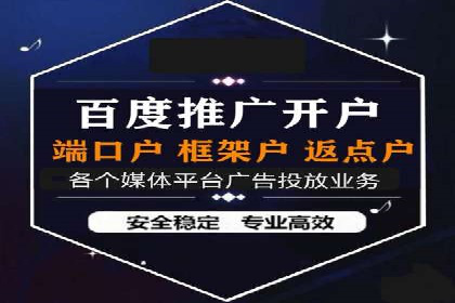 某行业sem优化托管的成功经验分享