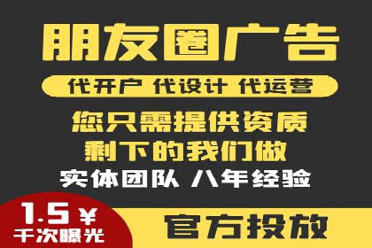 案例分享：信息流广告投放策略成功秘诀