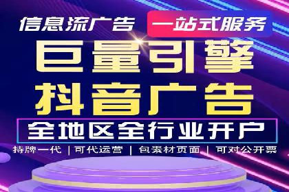 SEM竞价开户策略优化：案例对比